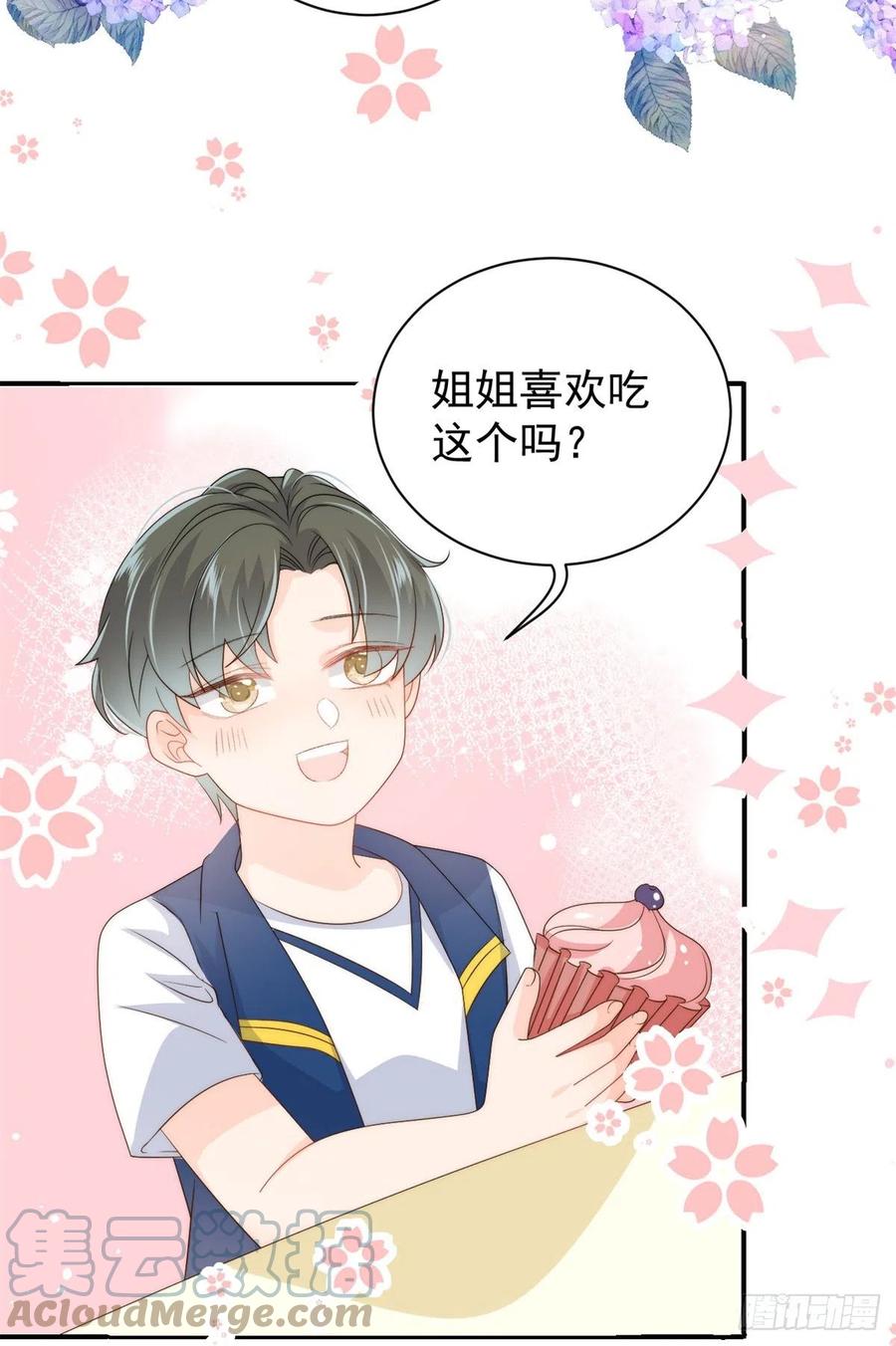 《团宠大佬三岁半》第61话 她喜欢吃小孩 第25页