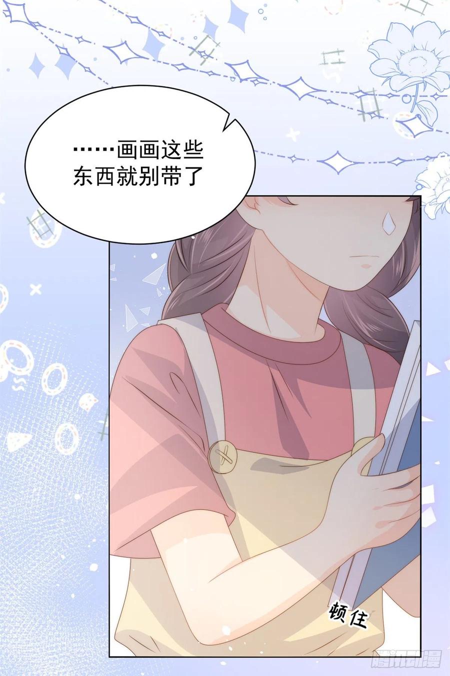 《团宠大佬三岁半》第61话 她喜欢吃小孩 第39页