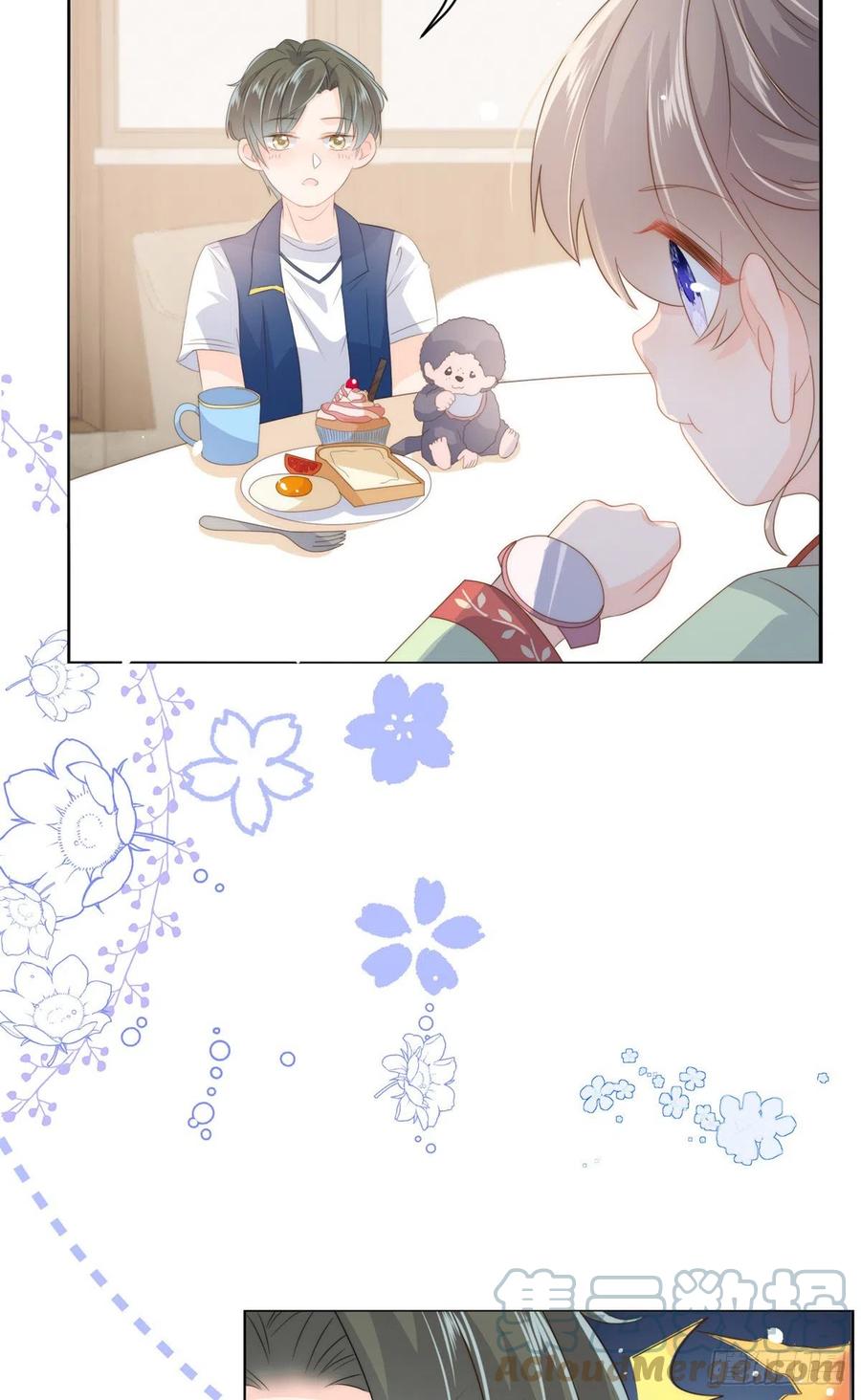 《团宠大佬三岁半》第61话 她喜欢吃小孩 第13页