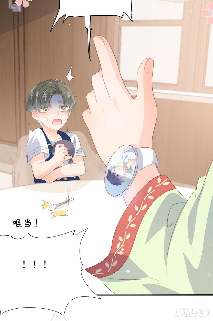 《团宠大佬三岁半》第61话 她喜欢吃小孩 第30页