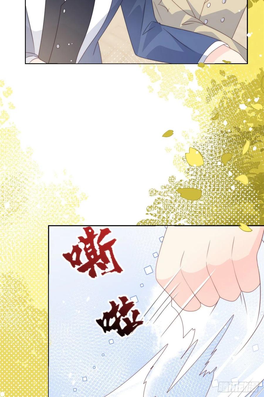 《团宠大佬三岁半》第62话 彻底结仇了！ 第32页