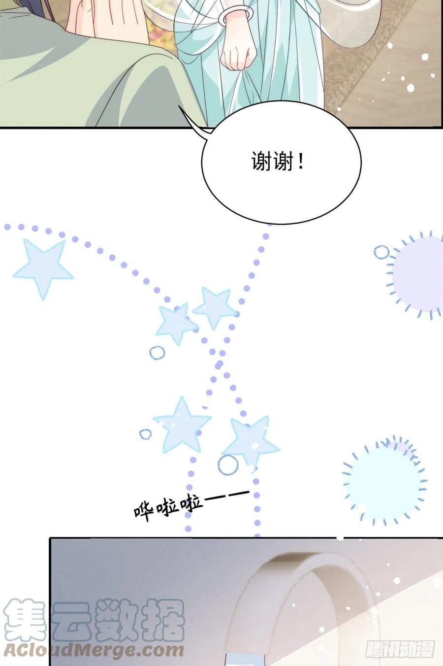 《团宠大佬三岁半》第62话 彻底结仇了！ 第43页