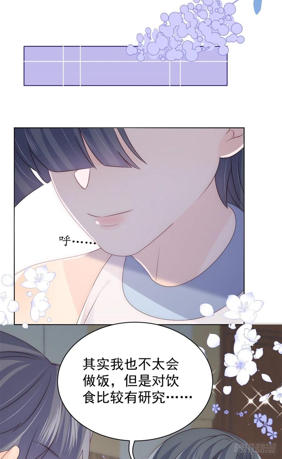 《团宠大佬三岁半》第63话 我信你们个鬼！ 第45页