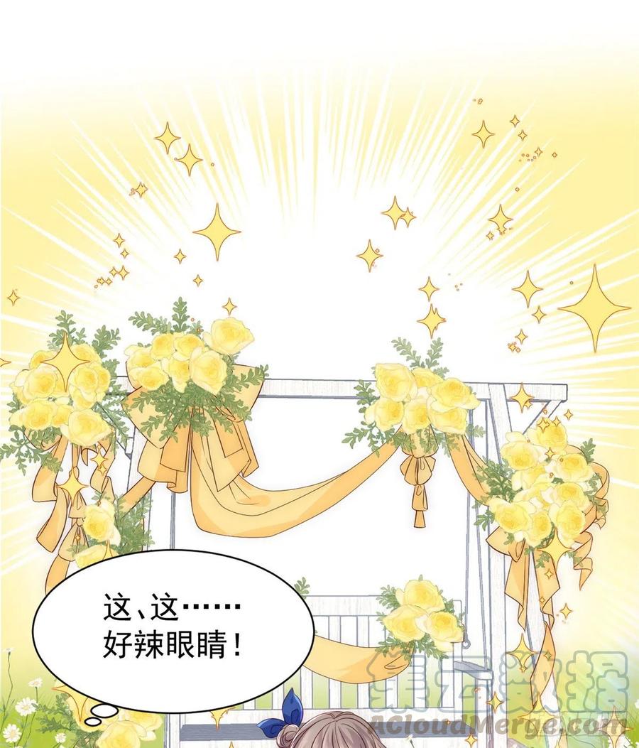 《团宠大佬三岁半》第4话 辣眼的审美 第61页