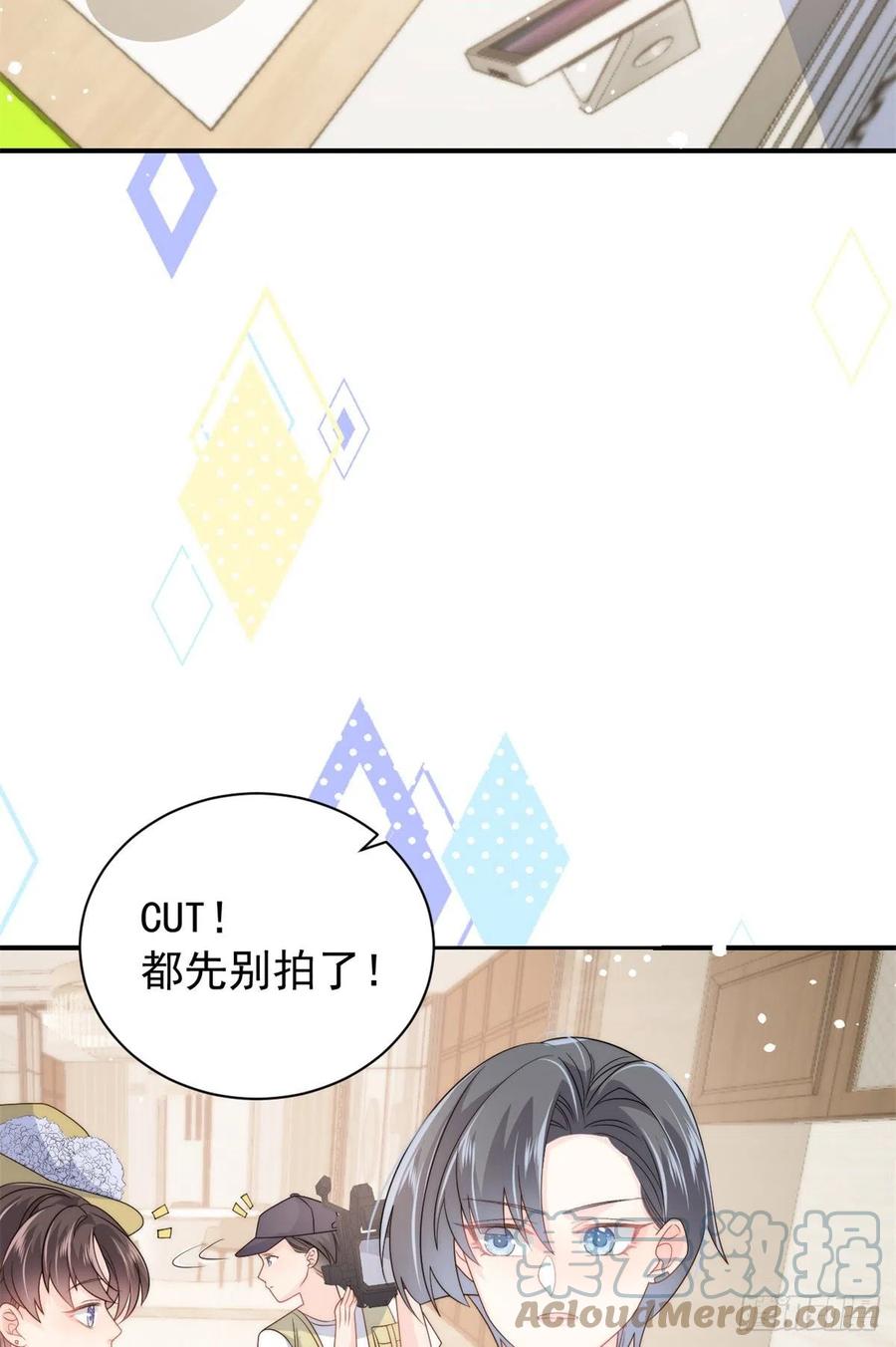 《团宠大佬三岁半》第64话 被抓包的圈套！ 第43页