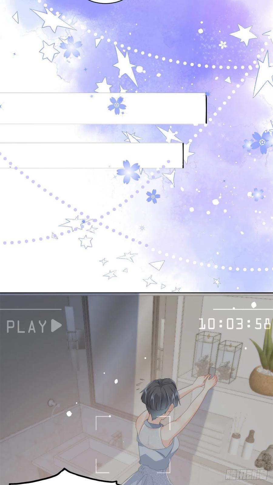 《团宠大佬三岁半》第64话 被抓包的圈套！ 第32页