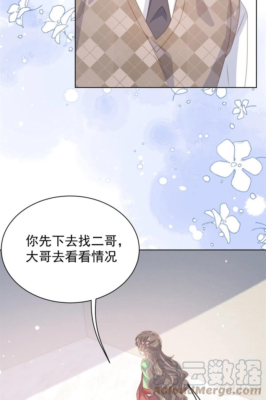 《团宠大佬三岁半》第64话 被抓包的圈套！ 第19页