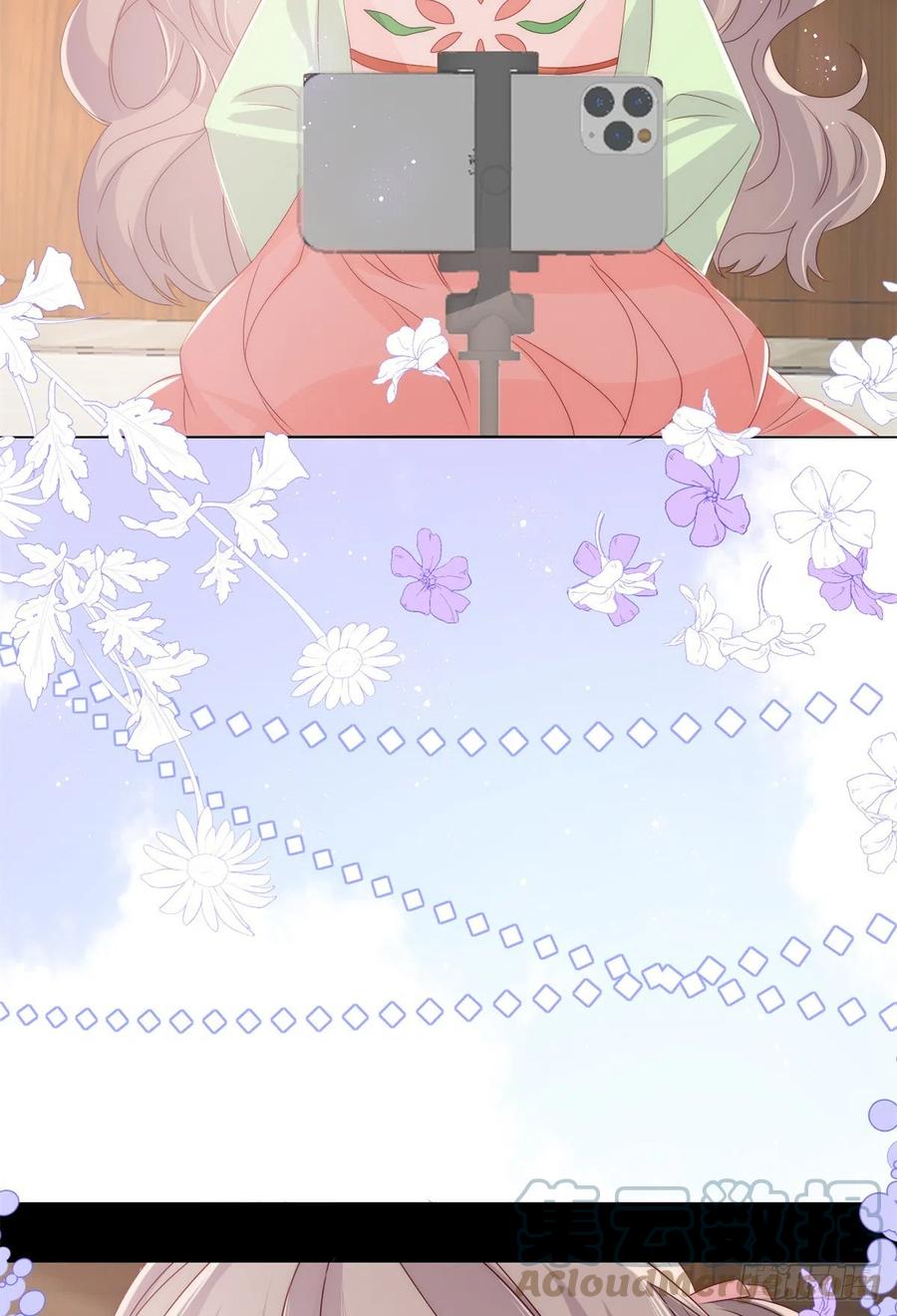 《团宠大佬三岁半》第66话 未枳直播间 第31页