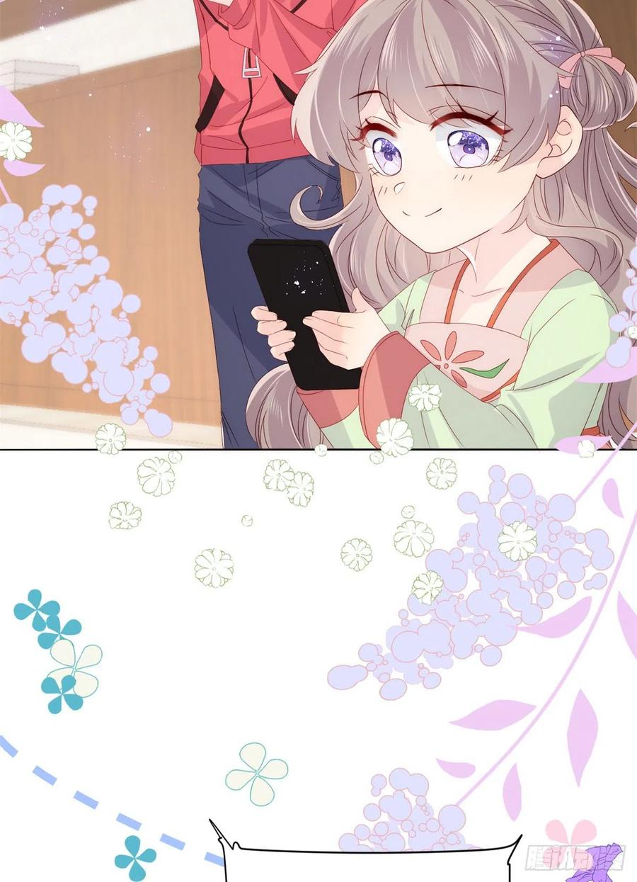 《团宠大佬三岁半》第66话 未枳直播间 第24页