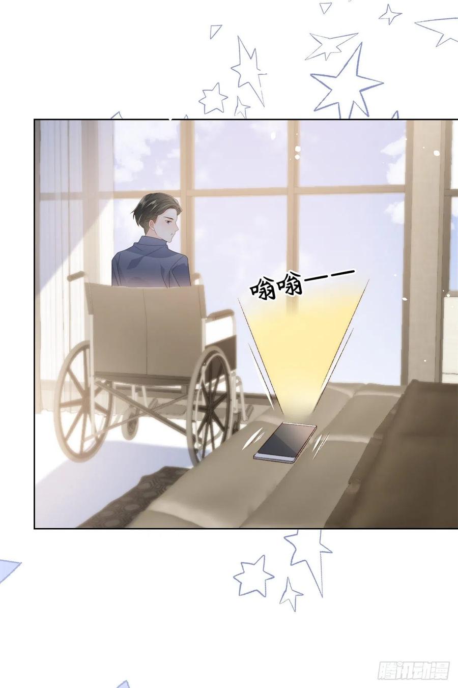 《团宠大佬三岁半》第67话 官媒正名！ 第3页
