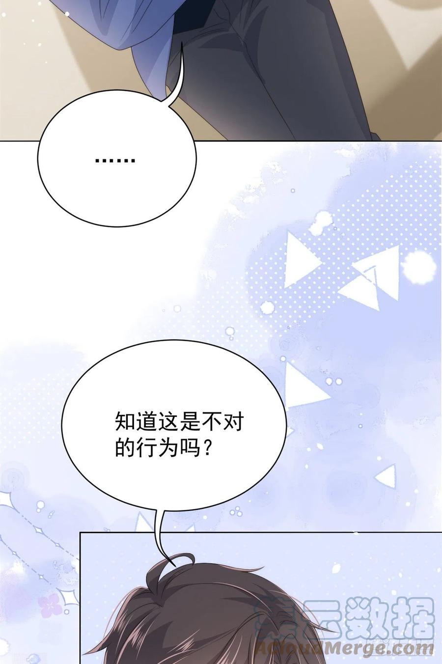 《团宠大佬三岁半》第68话 传说中的天才黑客 第34页