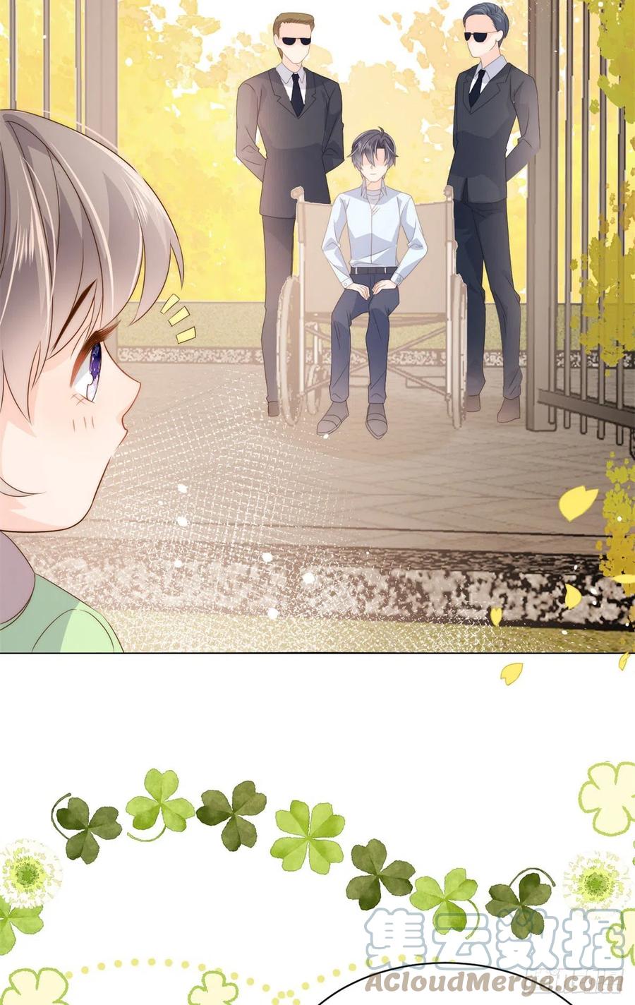 《团宠大佬三岁半》第68话 传说中的天才黑客 第55页