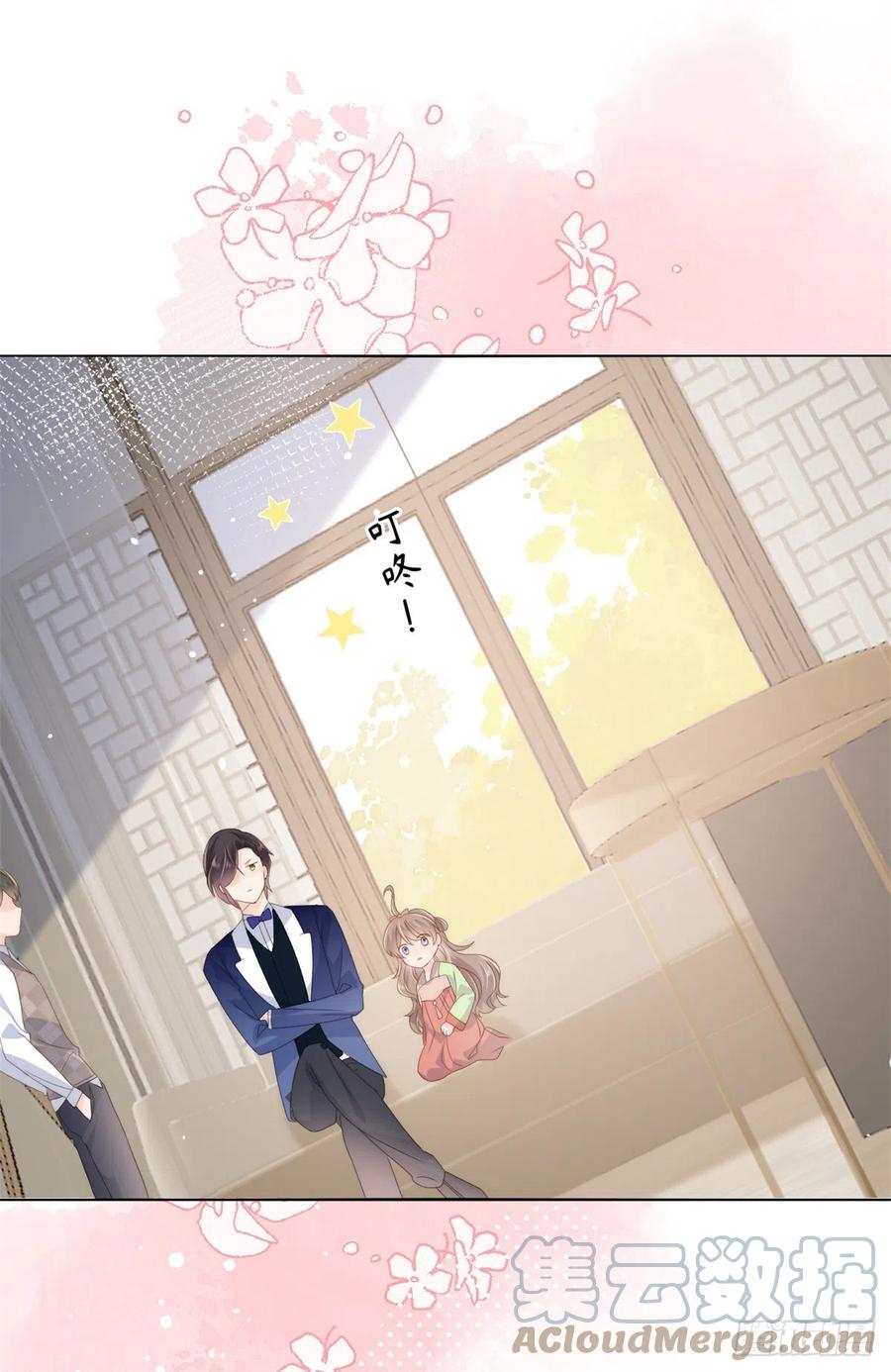 《团宠大佬三岁半》第68话 传说中的天才黑客 第52页