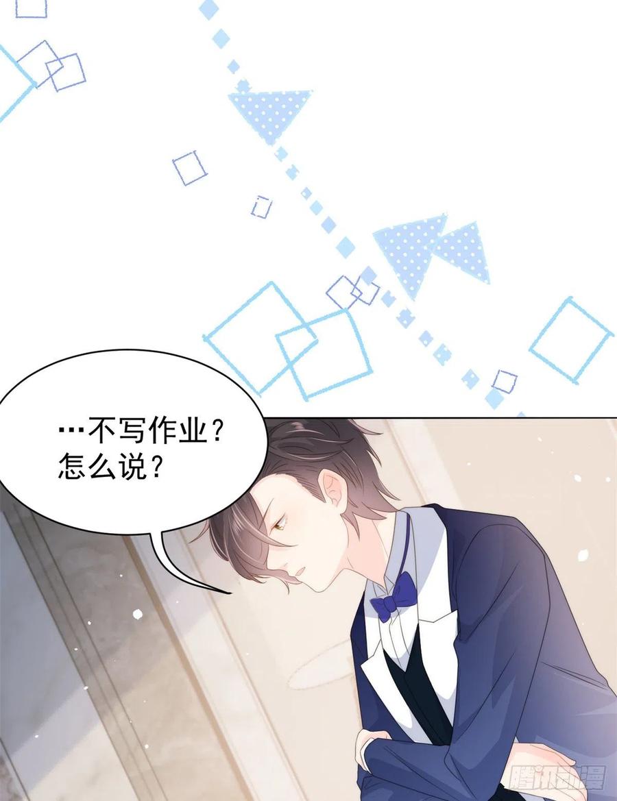《团宠大佬三岁半》第68话 传说中的天才黑客 第29页