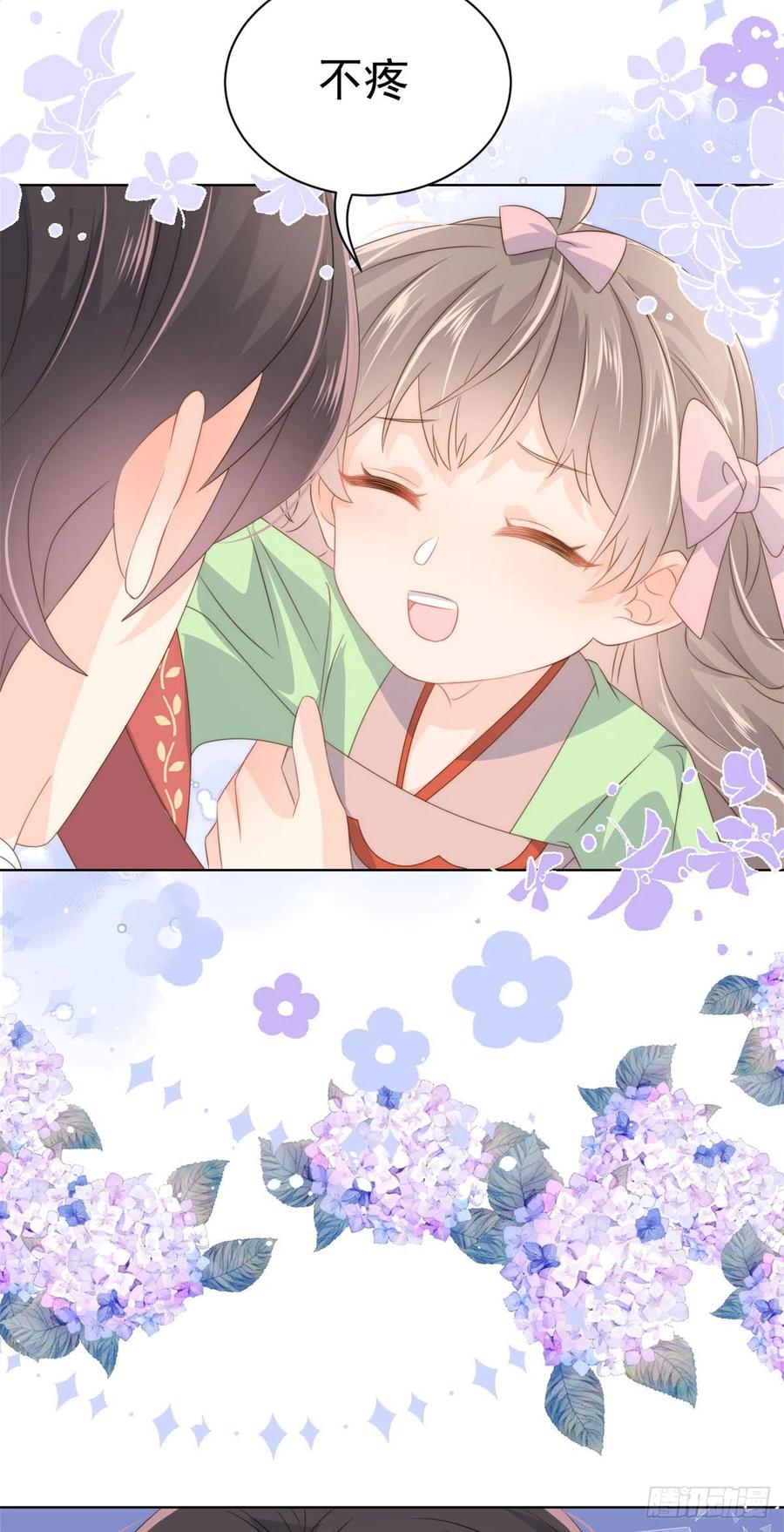 《团宠大佬三岁半》第70话 我女儿好像有毒 第6页