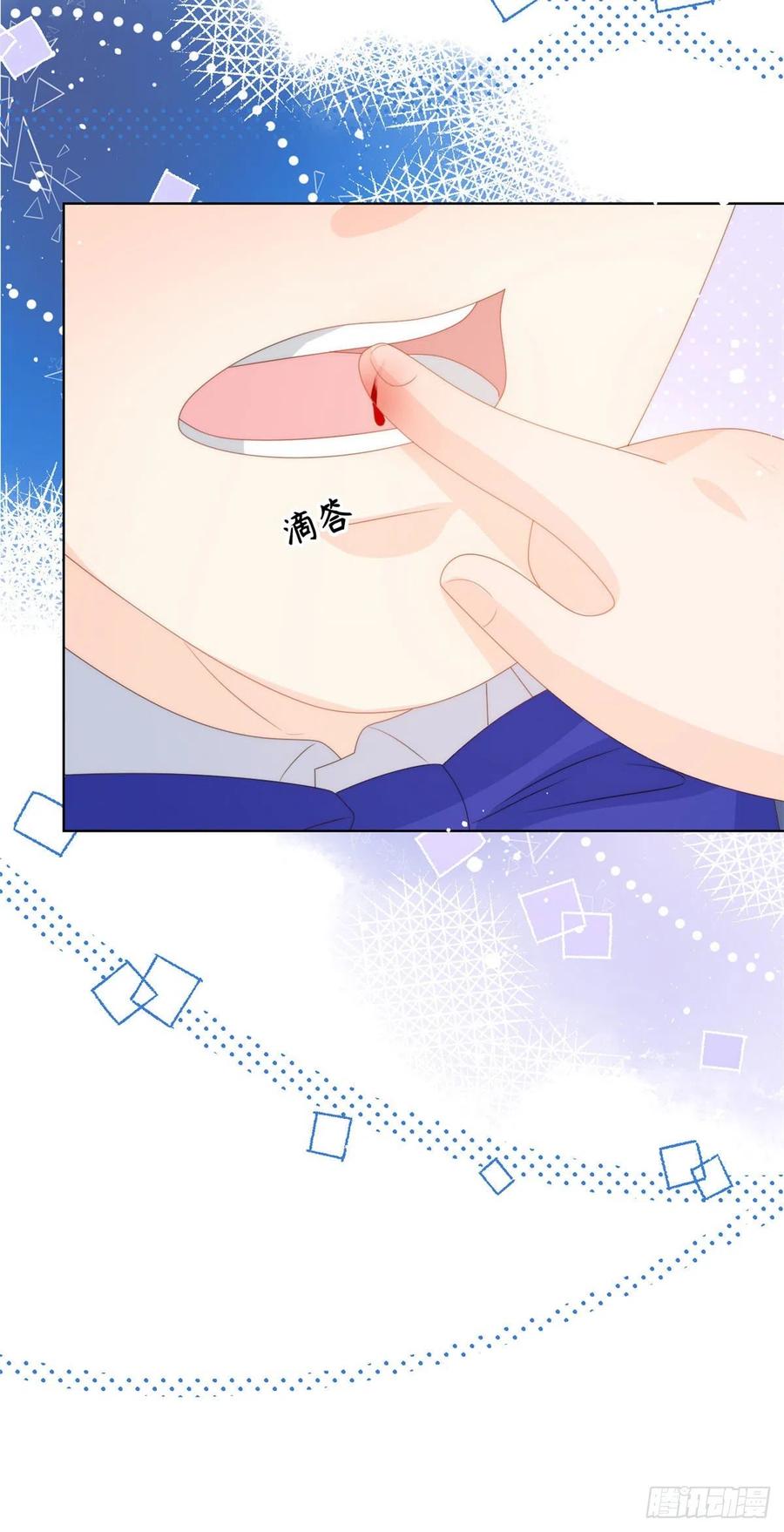 《团宠大佬三岁半》第70话 我女儿好像有毒 第12页