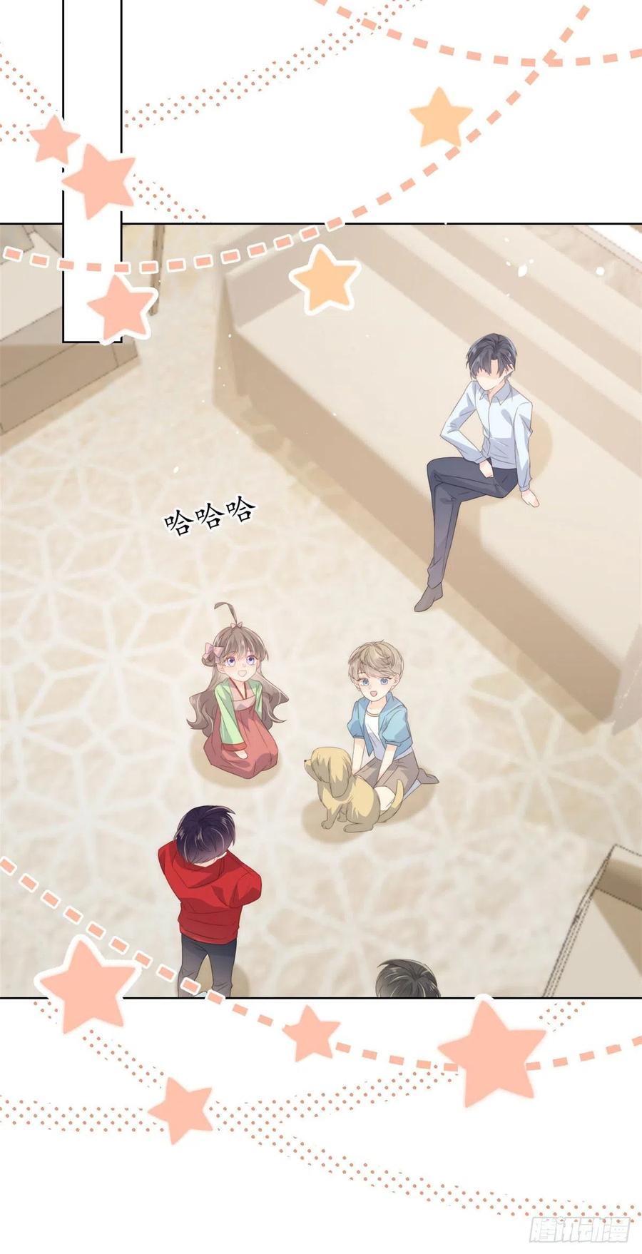 《团宠大佬三岁半》第70话 我女儿好像有毒 第32页