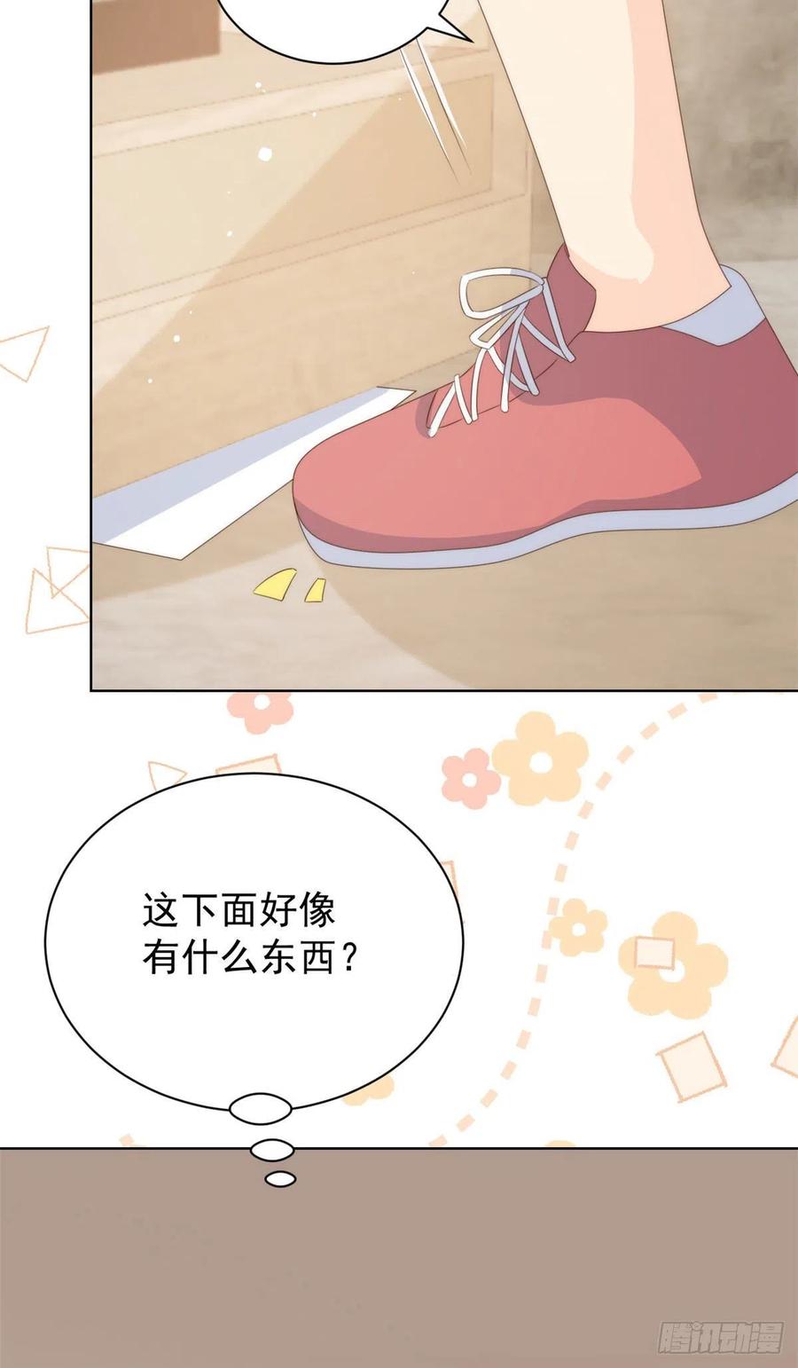 《团宠大佬三岁半》第70话 我女儿好像有毒 第26页