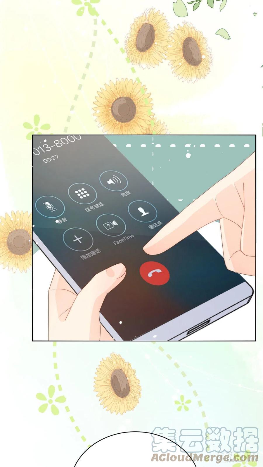 《团宠大佬三岁半》第71话 我！超有钱的！ 第28页