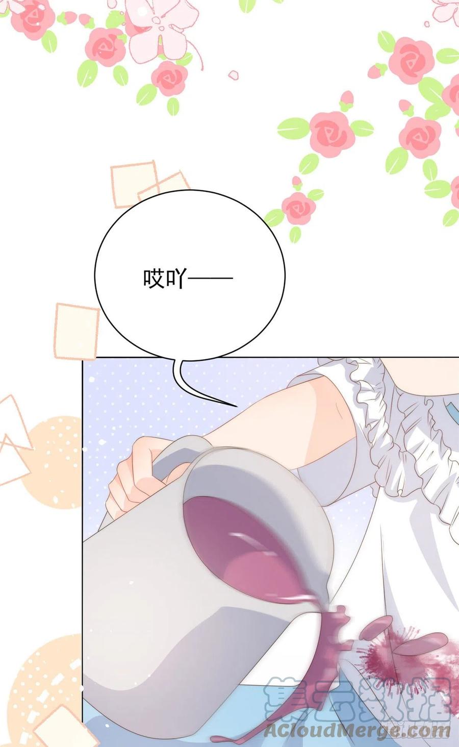 《团宠大佬三岁半》第73话 真的会是女儿吗？ 第16页