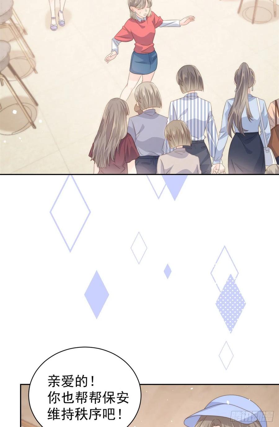 《团宠大佬三岁半》第74话 到处都是姐姐粉！ 第35页