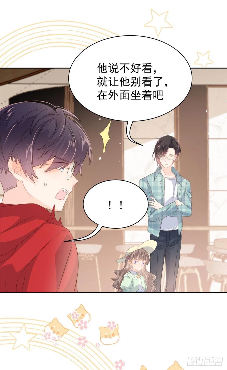 《团宠大佬三岁半》第74话 到处都是姐姐粉！ 第15页