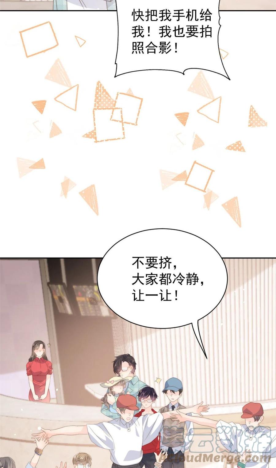 《团宠大佬三岁半》第74话 到处都是姐姐粉！ 第28页