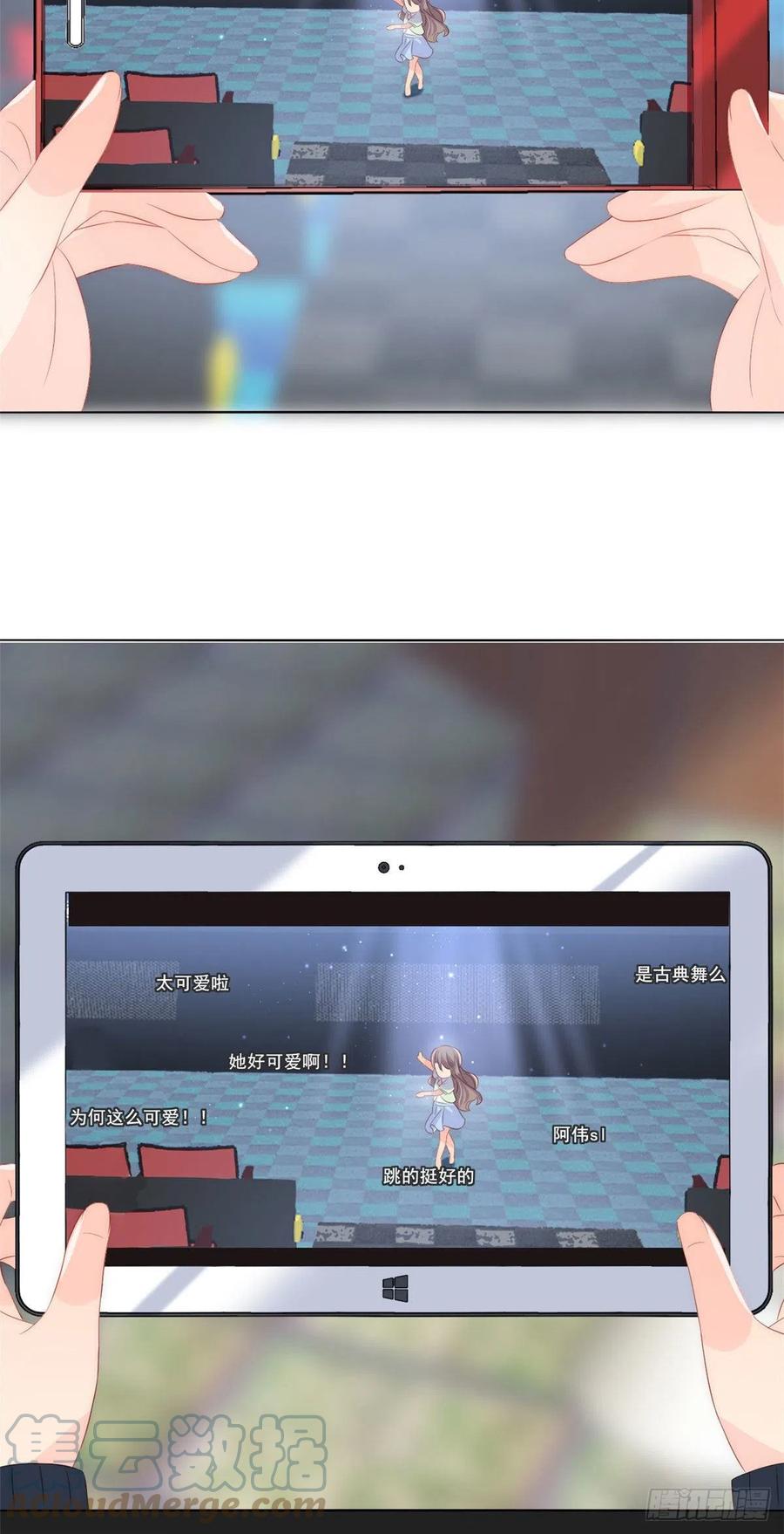 《团宠大佬三岁半》第75话 属于他的小未枳！ 第39页