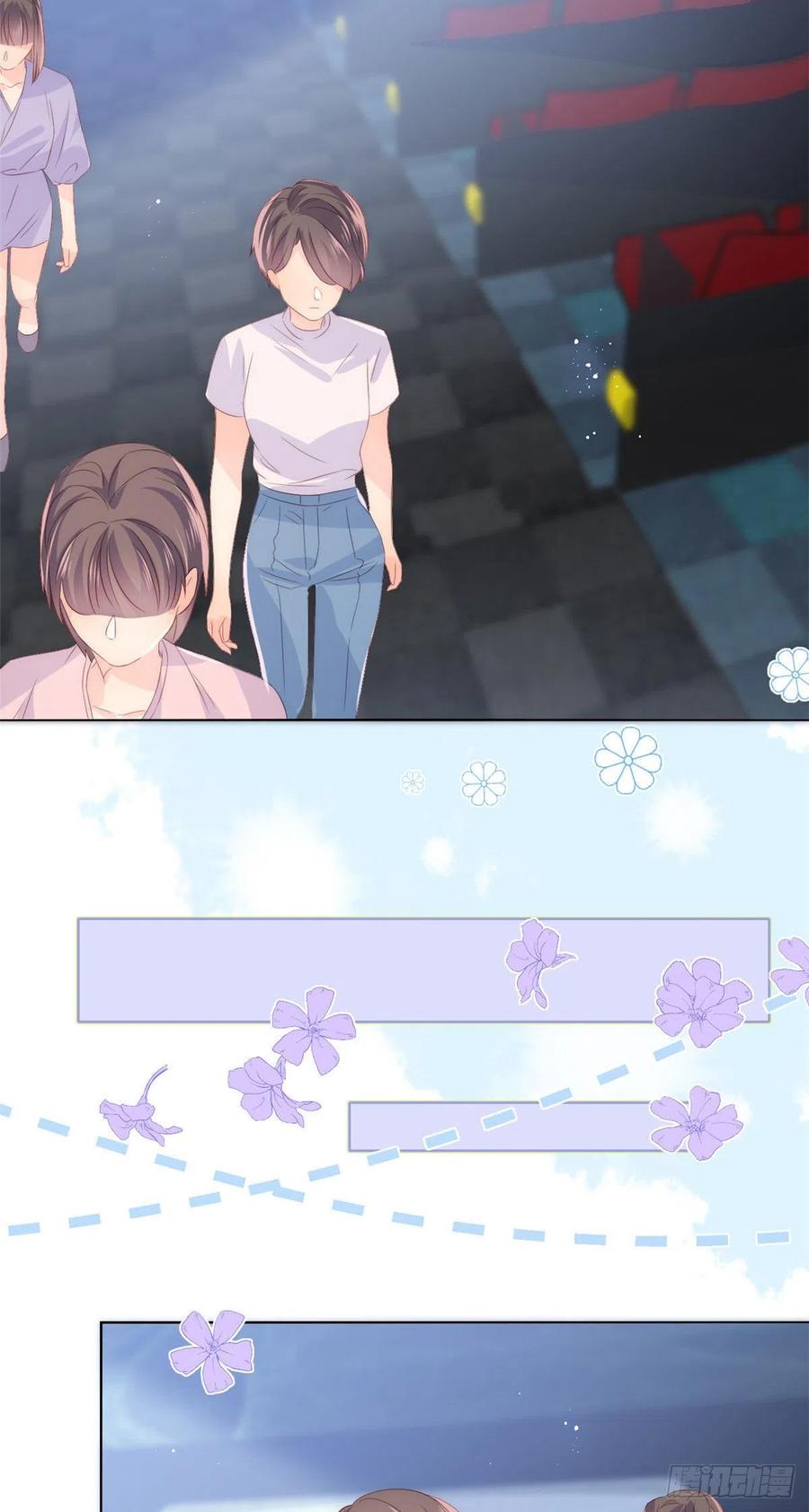 《团宠大佬三岁半》第75话 属于他的小未枳！ 第26页