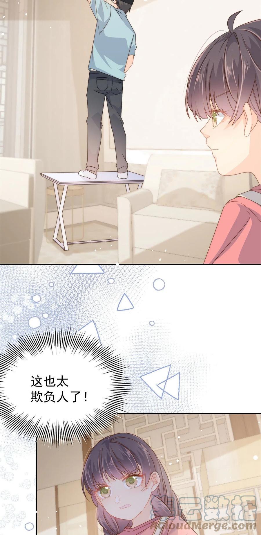 《团宠大佬三岁半》第76话 前世画像！ 第4页