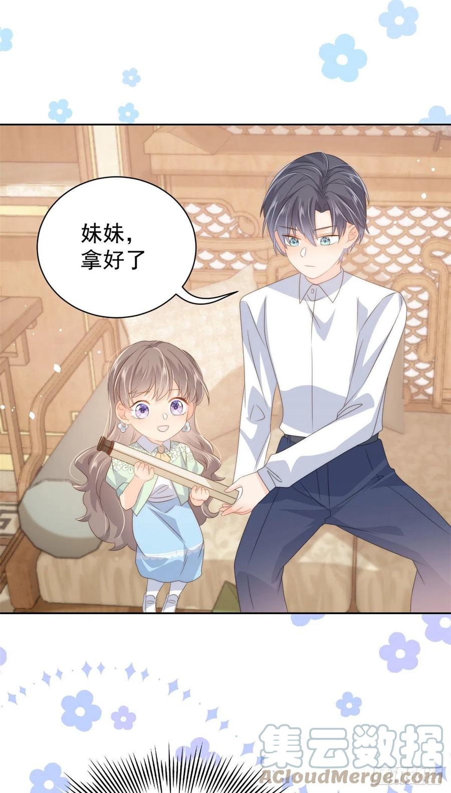 《团宠大佬三岁半》第76话 前世画像！ 第43页