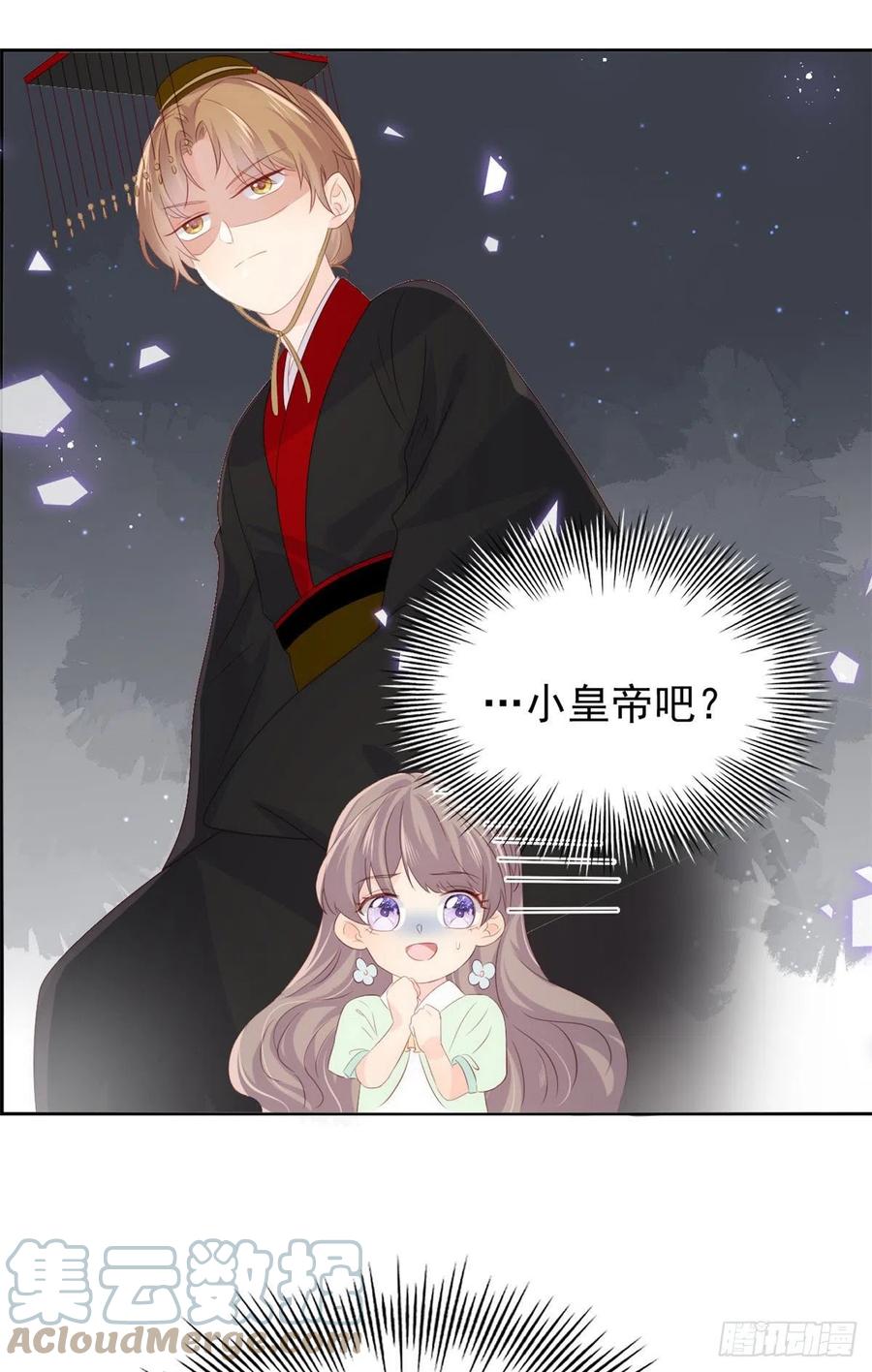 《团宠大佬三岁半》第77话 不想当哥哥还想当什么 第7页