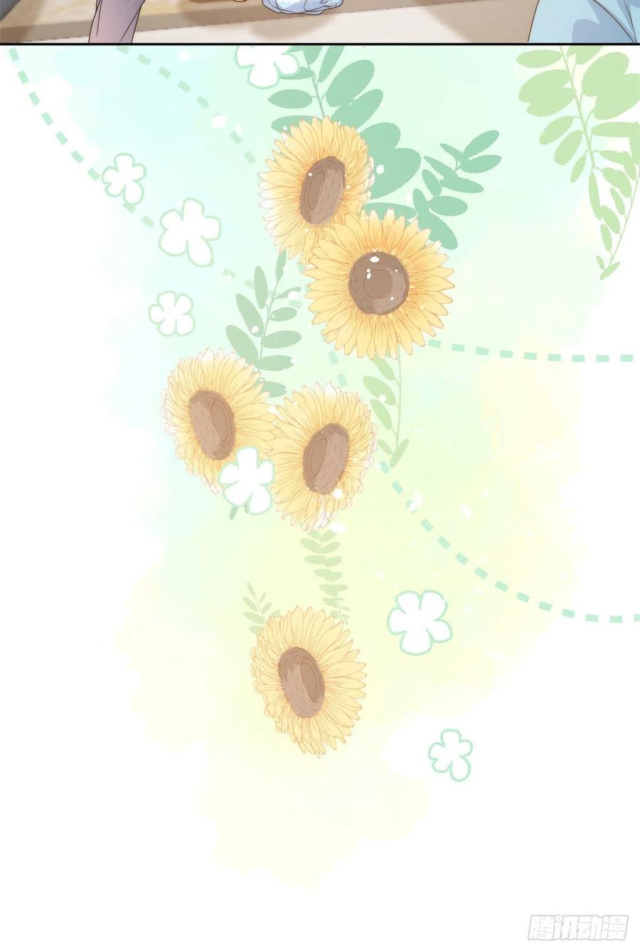 《团宠大佬三岁半》第79话 林思媛的真面目 第26页