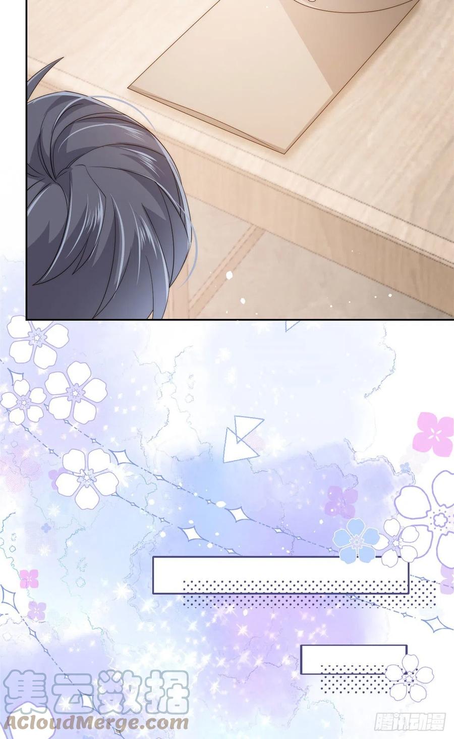 《团宠大佬三岁半》第79话 林思媛的真面目 第19页