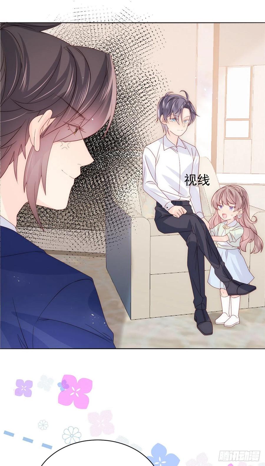 《团宠大佬三岁半》第80话 耍滑头的臭小子！ 第39页