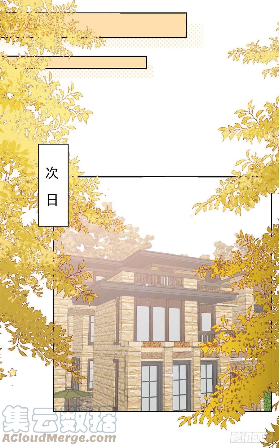《团宠大佬三岁半》第80话 耍滑头的臭小子！ 第22页