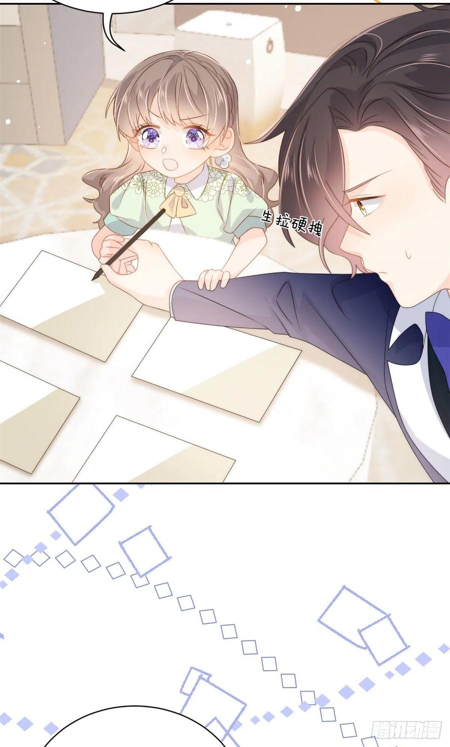 《团宠大佬三岁半》第81话 属于小未枳的时代！ 第48页