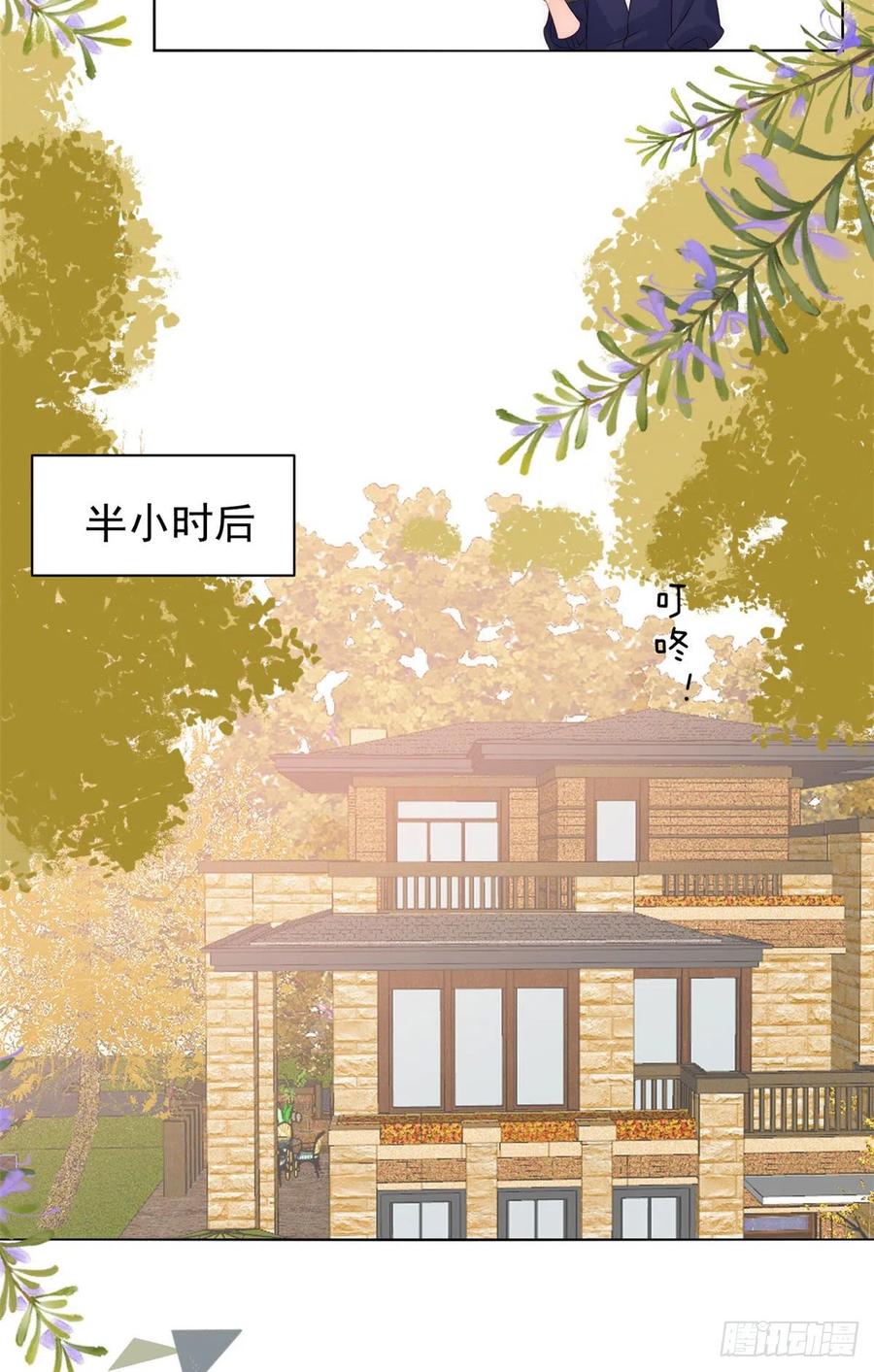 《团宠大佬三岁半》第82话 来啊！互相伤害呀！ 第24页