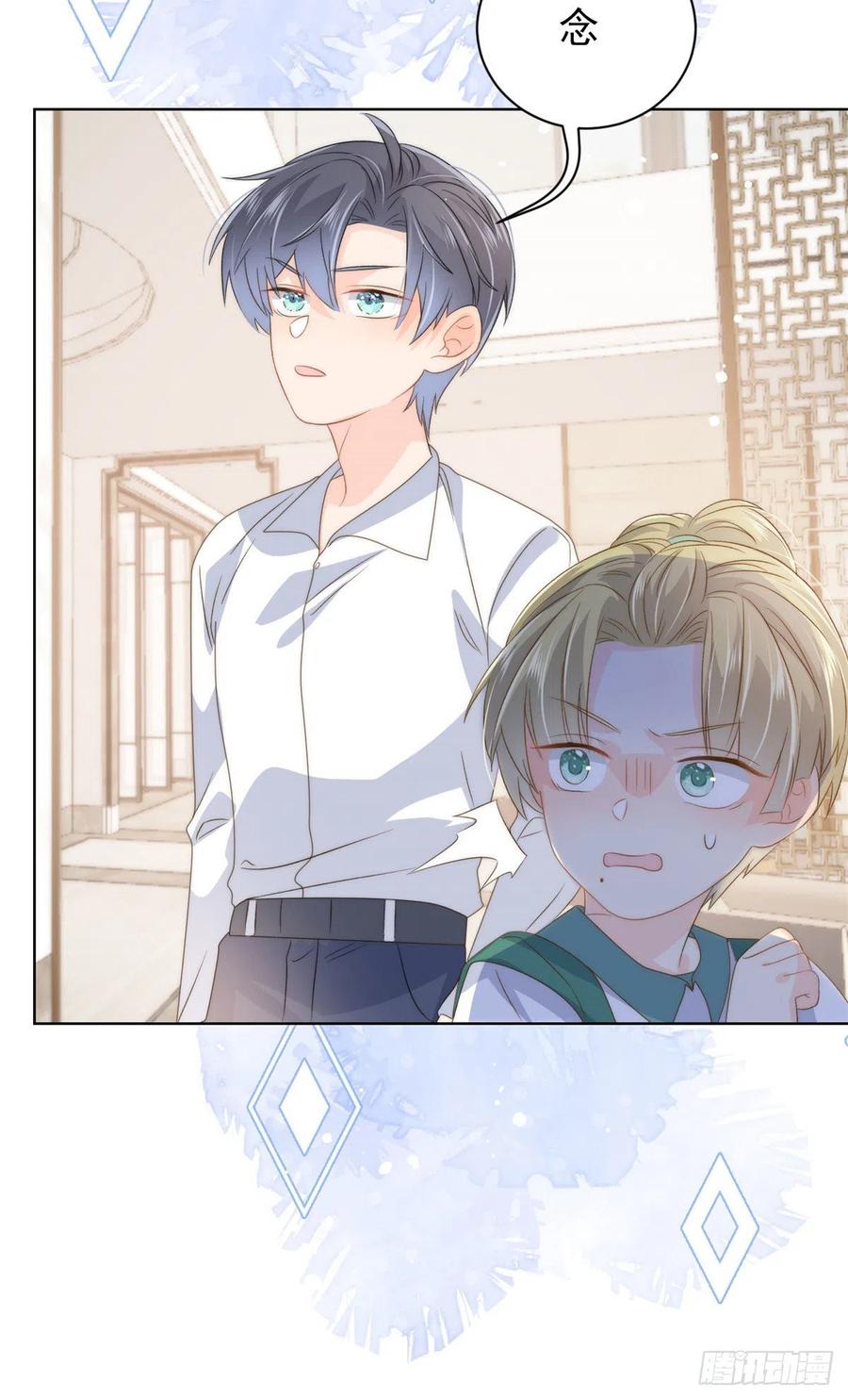 《团宠大佬三岁半》第83话 只看脸的小混蛋 第13页