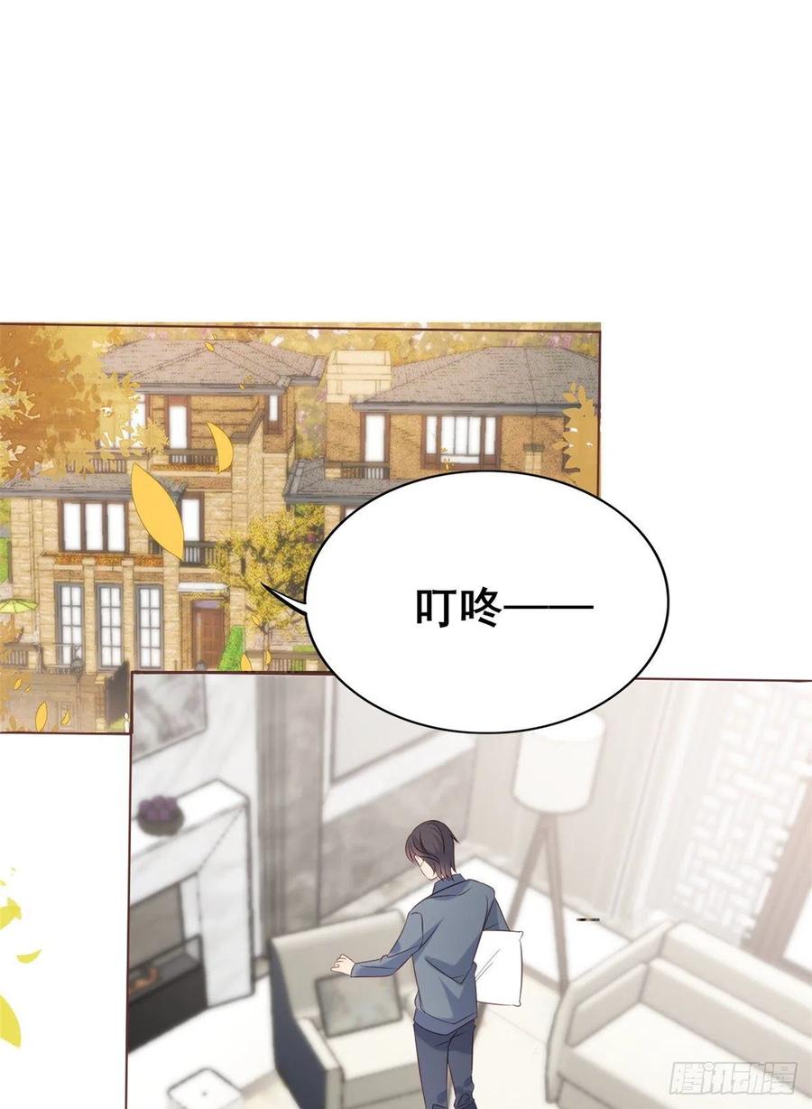 《团宠大佬三岁半》第6话 小哥哥牌外卖 第3页