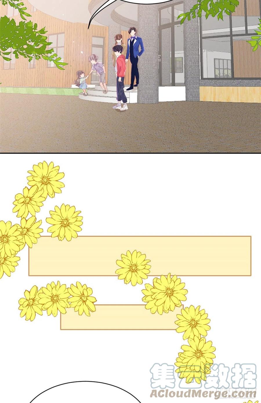 《团宠大佬三岁半》第84话 刀子嘴豆腐心 第21页
