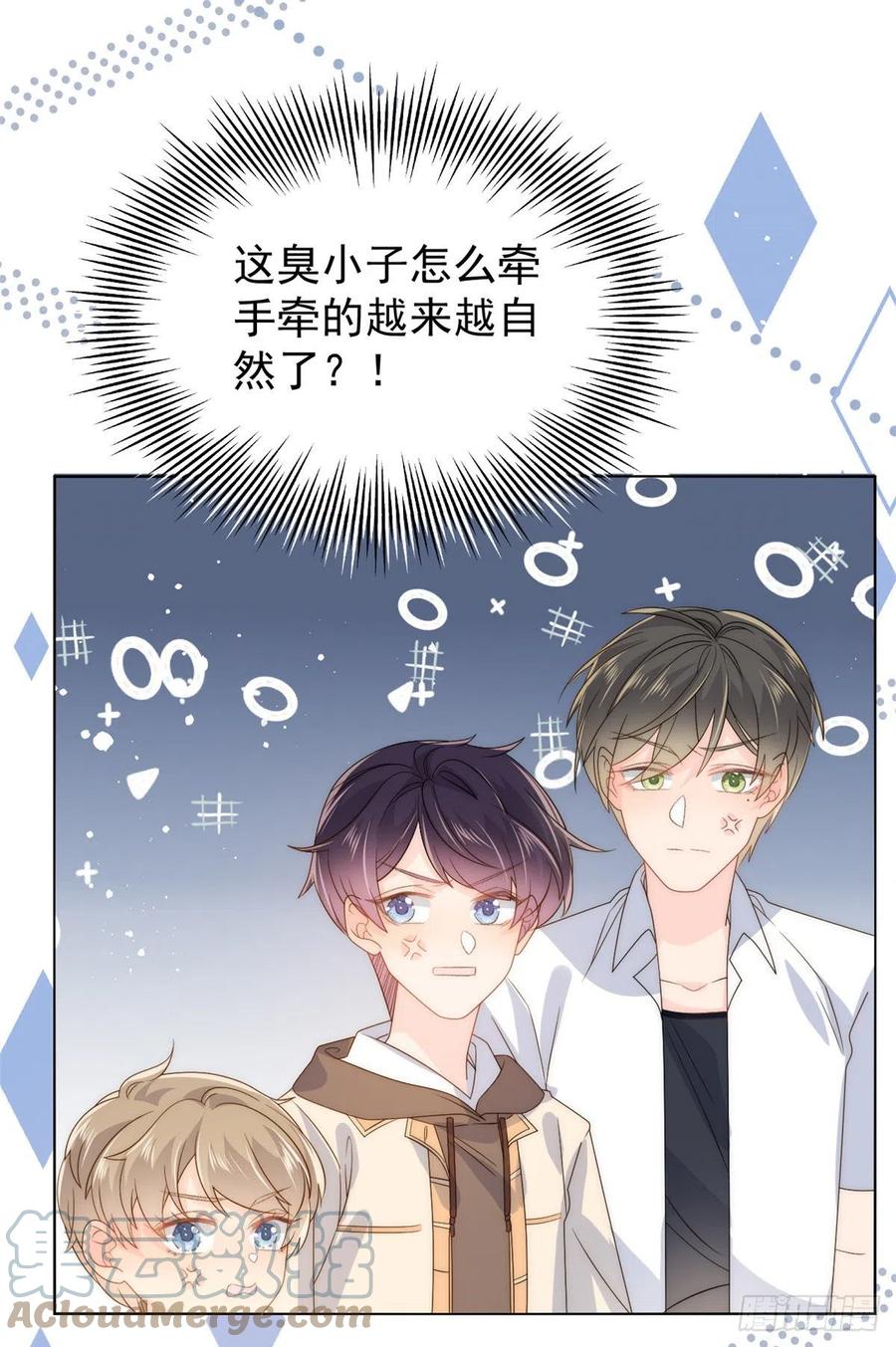 《团宠大佬三岁半》第85话 上辈子 第48页