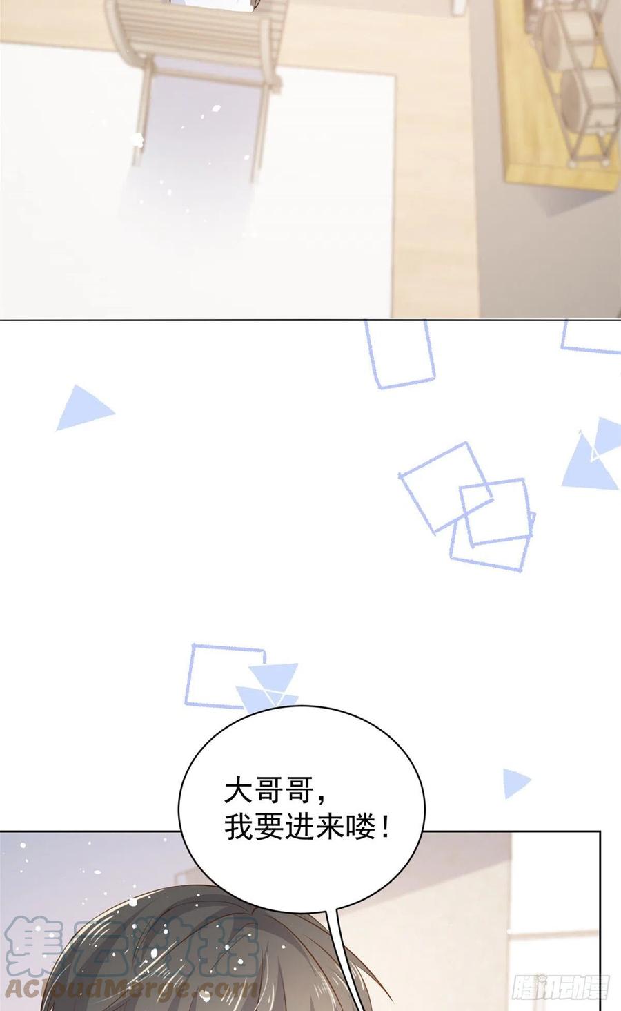 《团宠大佬三岁半》第86话 超级土豪出没！ 第13页