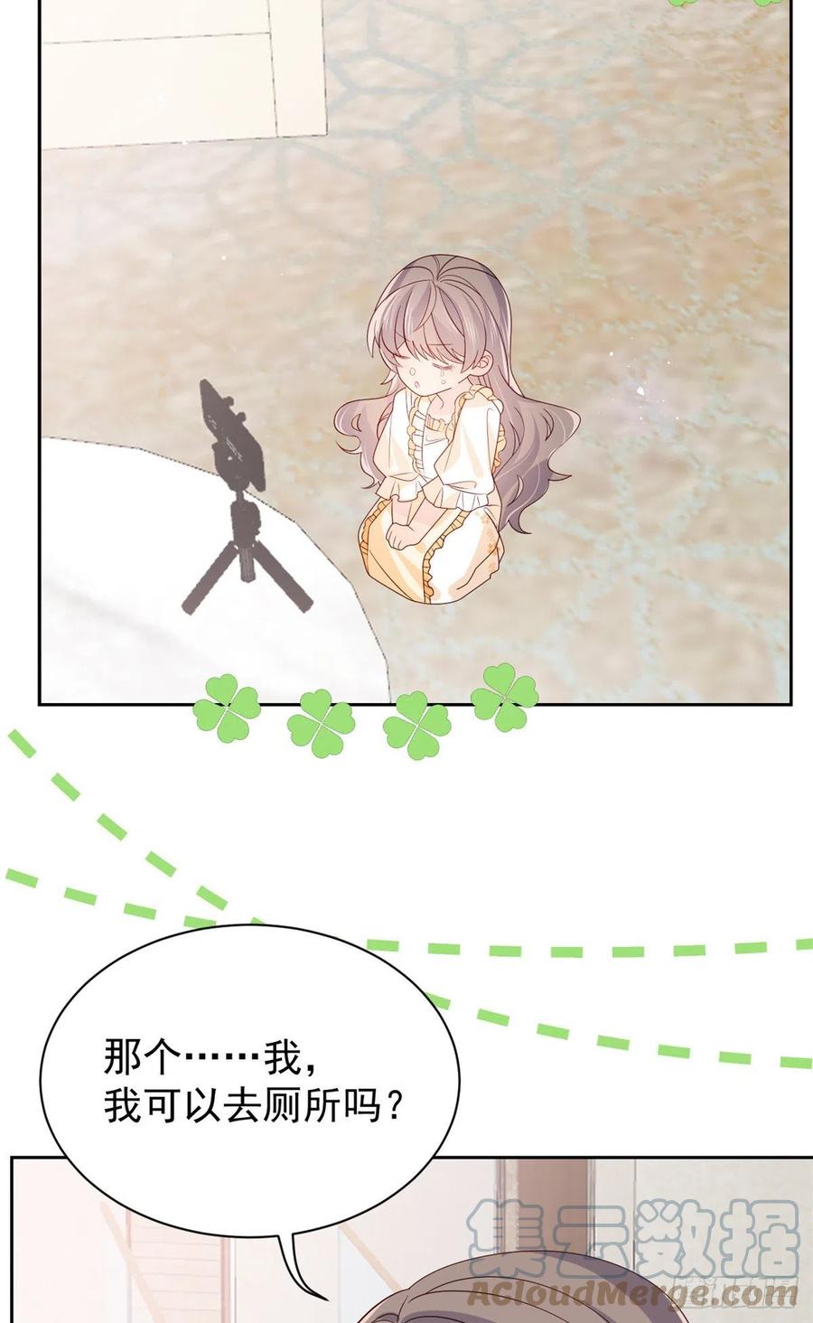 《团宠大佬三岁半》第87话 想抢妹妹的风头？ 第10页