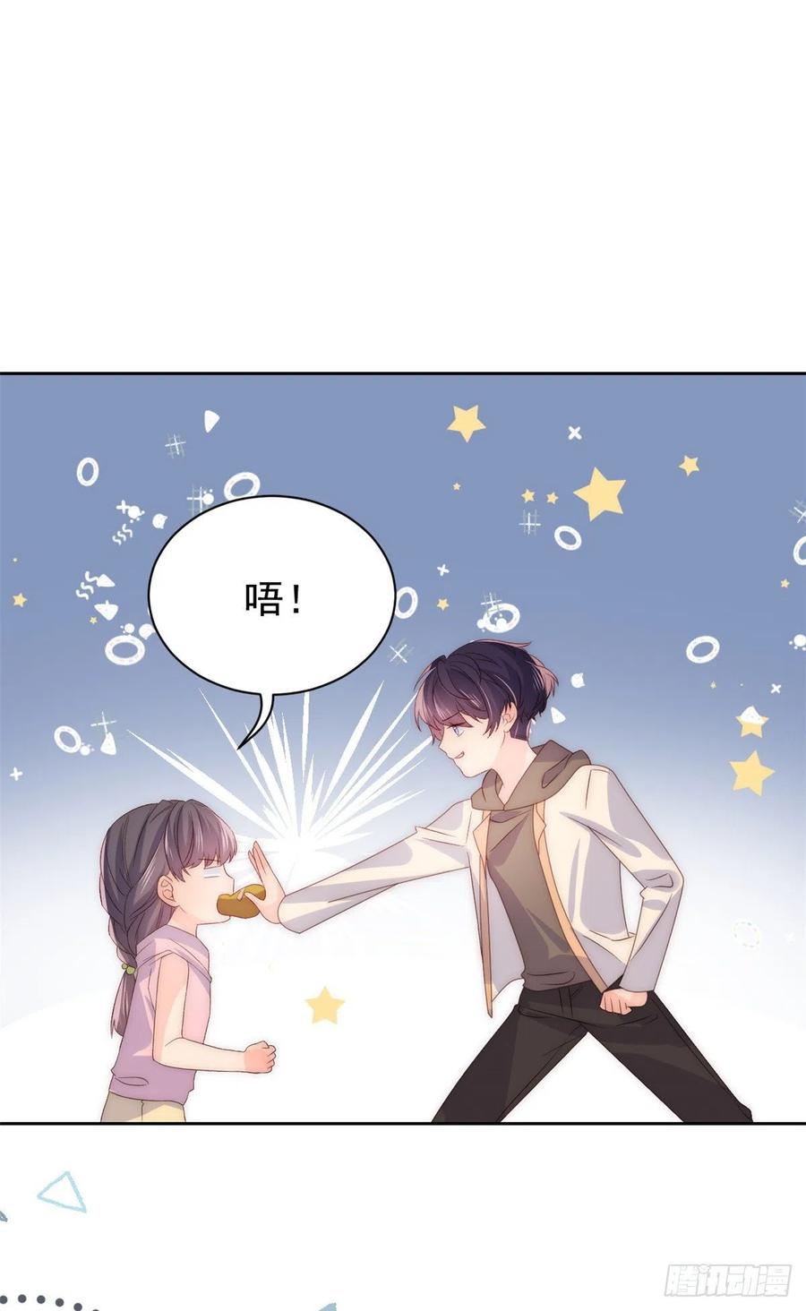 《团宠大佬三岁半》第87话 想抢妹妹的风头？ 第39页