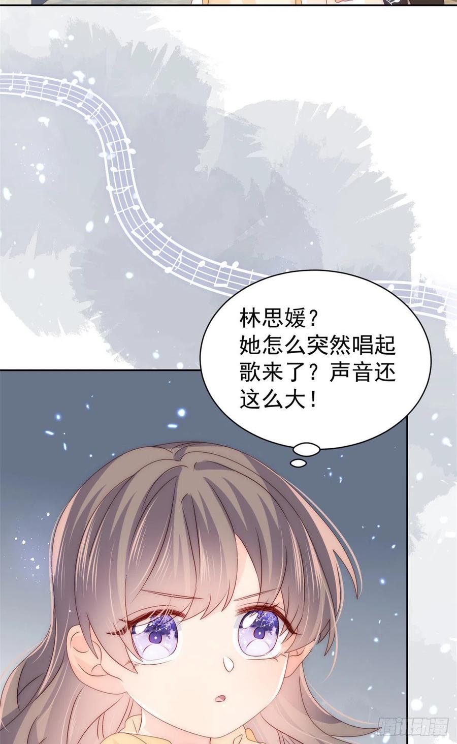 《团宠大佬三岁半》第87话 想抢妹妹的风头？ 第30页