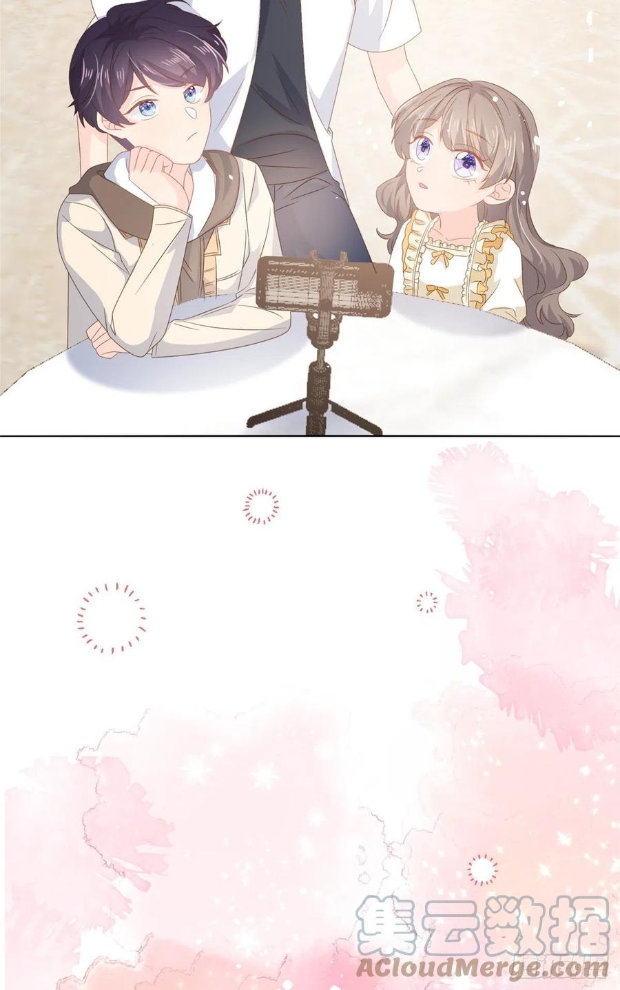 《团宠大佬三岁半》第88话 神秘的团子妈妈 第43页