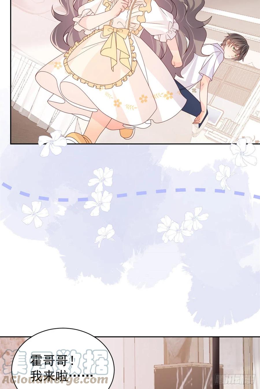 《团宠大佬三岁半》第89话 仙女妈妈的去向 第43页
