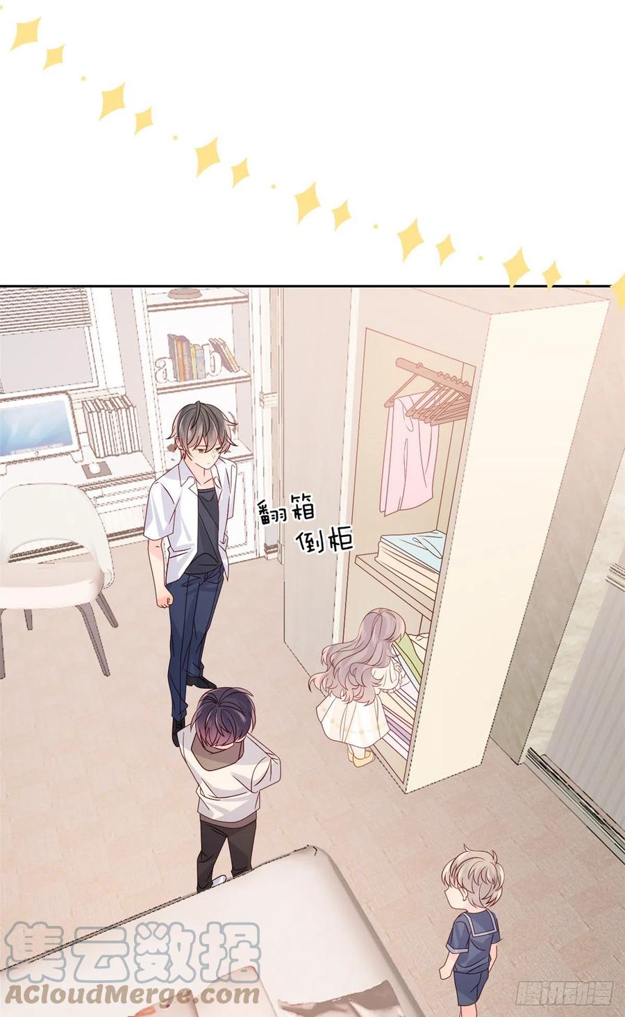 《团宠大佬三岁半》第89话 仙女妈妈的去向 第4页
