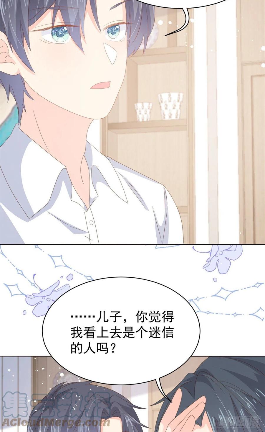 《团宠大佬三岁半》第90话 一本正经的骗人 第34页